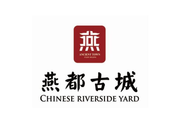 燕都古城---戶外廣告投放發布