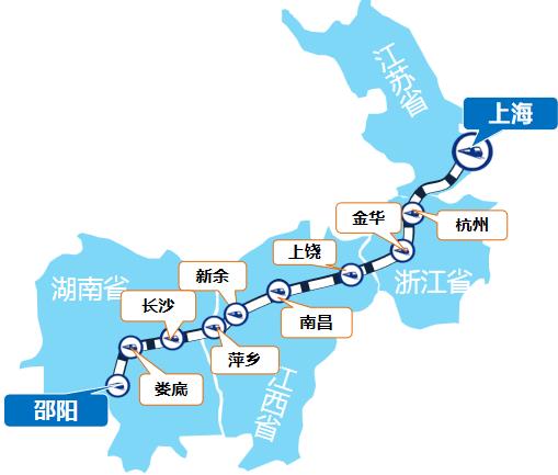 上海—邵陽(yáng)線高鐵列車廣告