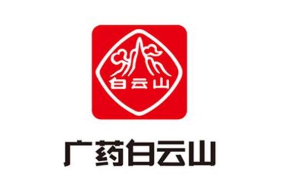 廣州白云山藥業(yè)集團(tuán)高鐵站廣告投放