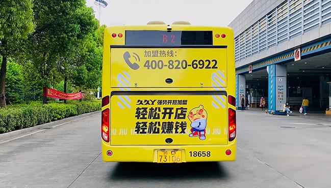 公交車身廣告