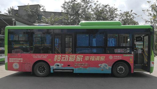 公交車身廣告