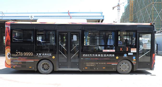 公交車身廣告