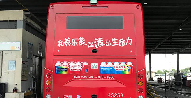 公交車身廣告