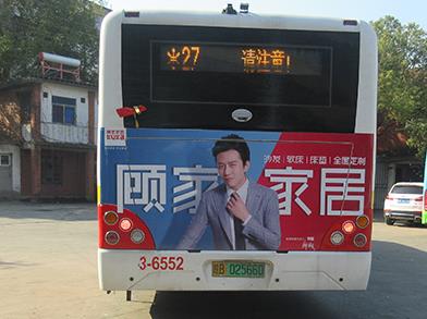 公交車身廣告