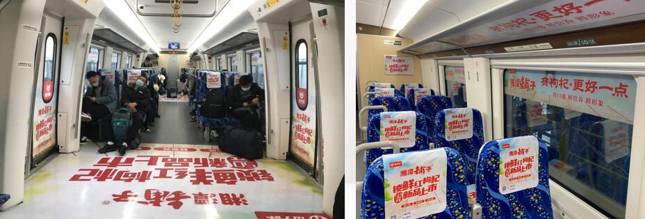 湖南城際列車廣告