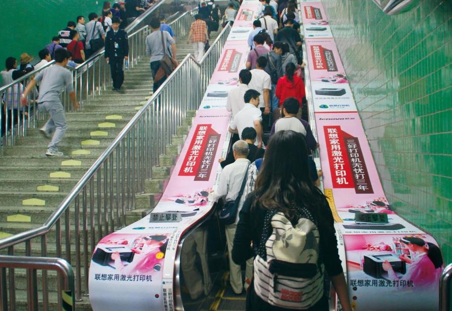 東大橋/青年路/金臺路/白石橋南/南鑼鼓巷地鐵站扶梯廣告